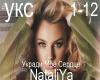 NataliYa - Ukradi