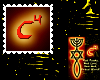 CCCC: Stamp