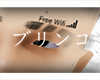 Free Wifi