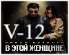 Islam Itlyashev - V etoj