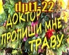 Butyrka