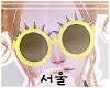 서울 Spiked Glasses v5