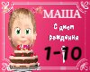 MASHA HAPPY BIRTHDAY 2