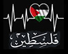 free palestine#3#T-shirt