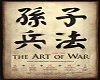 asian wall art