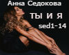 Sedokova rus
