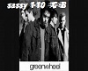 Greenwheel 1-10 GB