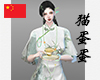 Nk5.drink tea