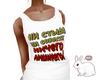 T-shirt white