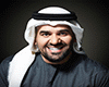 Hussain Al Jassmi - Bel Bont El3areedh