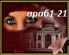 Arabic music (1)