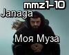 Janaga - Moya Muza
