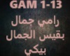 Ramy Gamal-Ba2is Aljamal