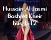 Hussain Al Jasmi_ arabic