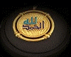Allah Gold necklace