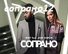 Mot&A.Lorak-Soprano
