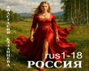 Russia is My Homeland