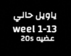TO.Arabic