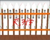 Picket Fence (DEV)