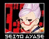 granny Seiko cloak