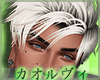 Gen Hair- White