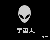 👽 Alien Top 👽