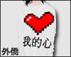 K| Sweter Heart