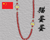 Nk5.石榴石necklace