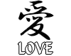 Kanji Love