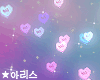 ★ Heart Particles