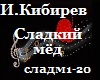 I.Kibirev_Sladkii med_