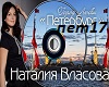 N.Vlasova-Peterburg