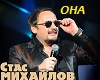 Ona