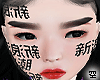 ☆ Tatto face japam ☆