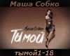 Masha Sobko ty moy rus