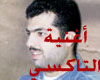 Meshal al_taxi