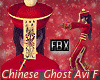❄ Chinese Ghost Avi/F