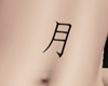 [AXA] Moon Kanji Tattoo