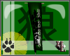 [HL] Ookami Banner