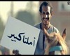 Hussain Al Jassmi - Bosh