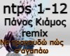 (LS) Kiamos Remix...