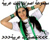 arabic voice woman