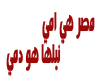 {L}Egypt stickers