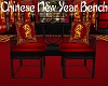 Chinese New Year Bench