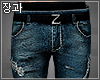 Torn ☮ Pants