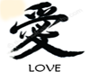 Love Japanese Symbol