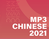 Mp3 Chinese 2021