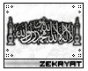 La Elah Ela Allah-Arabic