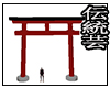 Japanese torii