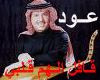 [7p] Mohamed - Qaavl